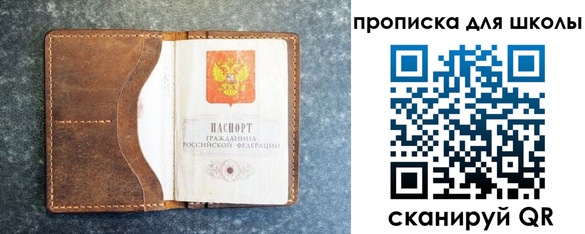 временная регистрация в квартире в Качканаре