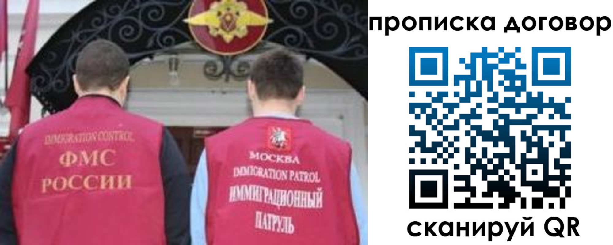 прописка для военкомата в Качканаре